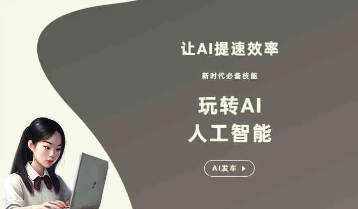 宜春市GEO优化完整科普：原理、价值与核心适配场景